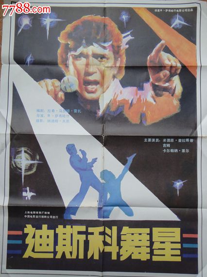 伊利湖学院成绩单修改